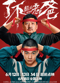 男同gay打屁股spank